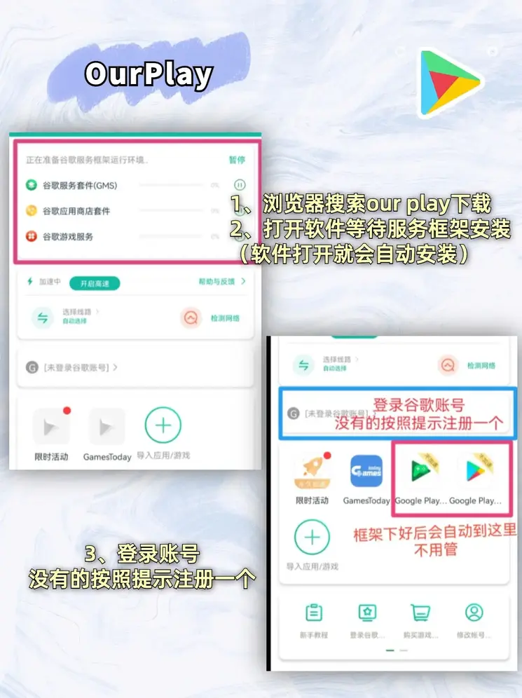 爱赢app下载截图1