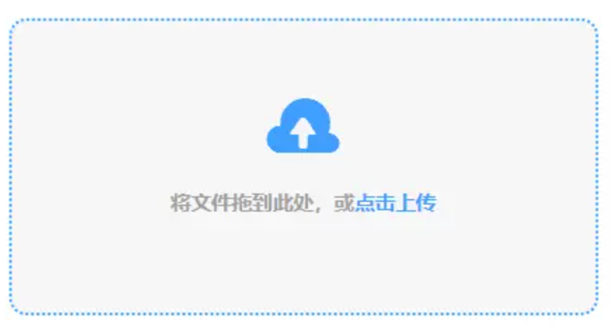 爱赢app下载使用讲解 - 添加文件